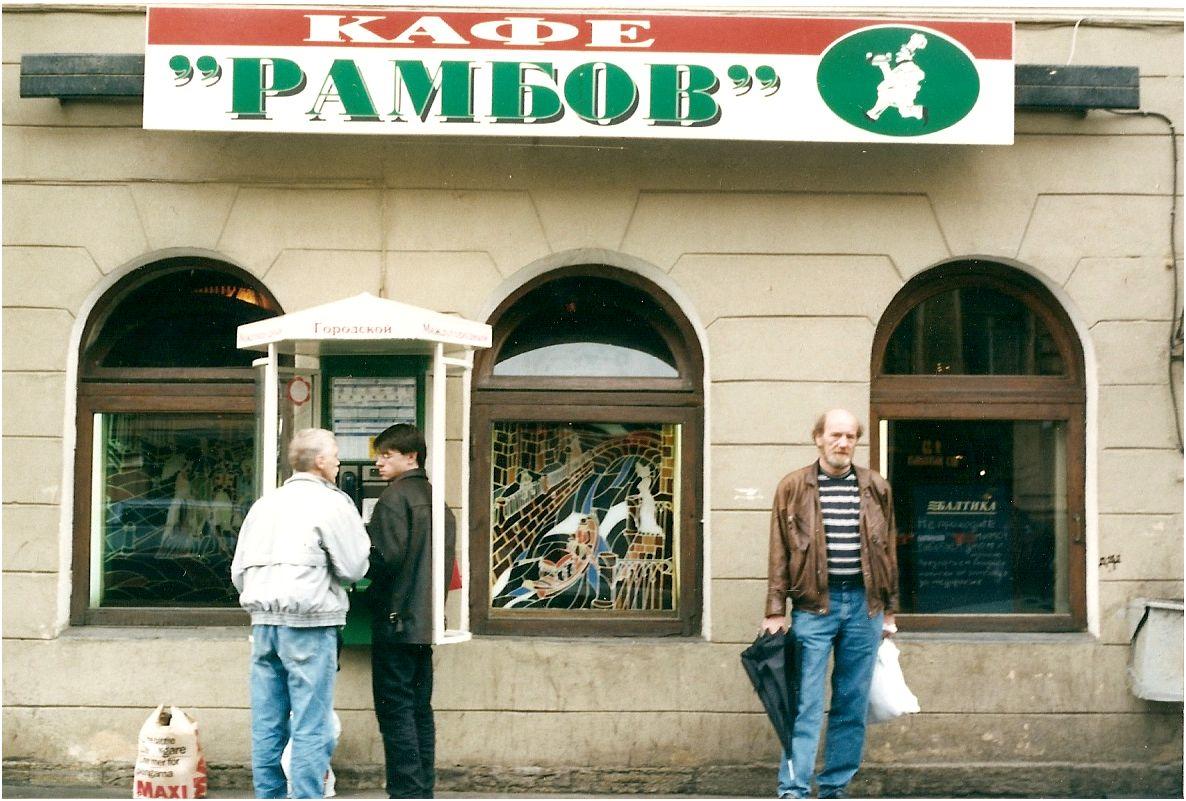 Cafe-Rambow